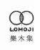 lomoji.com.tw